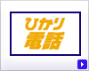 �Ђ���d�b