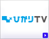 �Ђ���TV