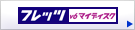 �t���b�c�Ev6�}�C�f�B�X�N