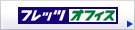 �t���b�c�E�I�t�B�X