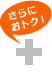 ����ɂ��g�N�I 