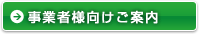 ���Ǝҗl�������ē�