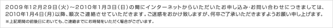 �T�C�g�����e�i���X���