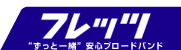 �g�����ƈꏏ�h���S�u���[�h�o���h