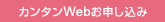 �J���^��Web���\������