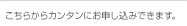 �����炩��J���^���ɂ��\�����݂ł��܂��B