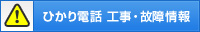 �Ђ���d�b�@�H���E�̏���