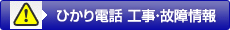 �Ђ���d�b�@�H���E�̏���