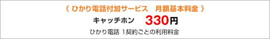 �Ђ���d�b�t���T�[�r�X�@���z��{�����@�L���b�`�z���@300�~�i�ō�315�~�j