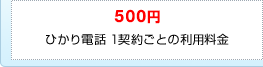 525�~�i�ō��j