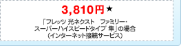 5,670�~�i�ō��j