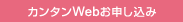 �J���^��Web���\������