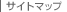 �T�C�g�}�b�v
