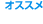 �I�X�X���R���e���c