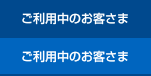 �t���b�c�������p���̂��q����