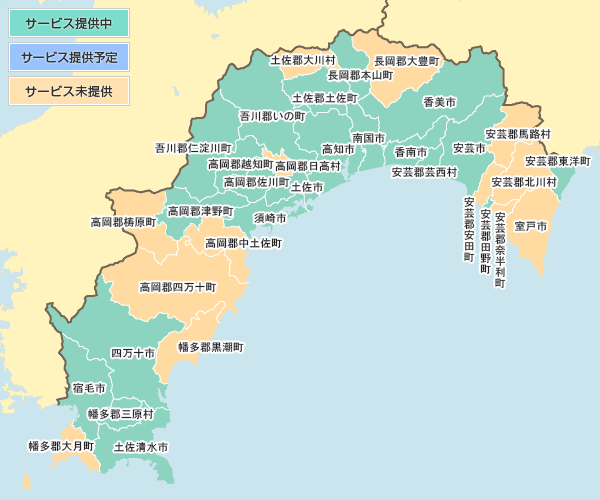 フレッツ光ライトサービス提供エリア 高知県 地図