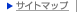 �T�C�g�}�b�v