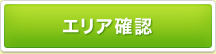 �G���A�m�F