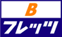 Bフレッツ