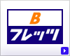 B�t���b�c��
