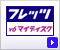 �t���b�c�Ev6�}�C�f�B�X�N