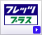 �t���b�c�E�v���X