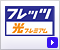 �t���b�c�E���v���~�A��
