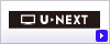 U-NEXT