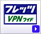�t���b�c�EVPN���C�h