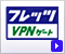 �t���b�c�EVPN�Q�[�g