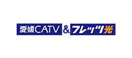 愛媛CATV&フレッツ光の詳細ページへ 愛媛CATV&フレッツ光の詳細ページへ