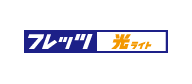 フレッツ 光ライトの詳細ページへ フレッツ 光ライトの詳細ページへ