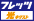 �t���b�c ���l�N�X�g�̏ڍ׃y�[�W��