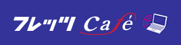 �t���b�c cafe