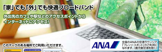 �u�Ɓv�ł��u�O�v�ł����K�u���[�h�o���h�@�O�o��̃J�t�F��w�Ȃǂ̃A�N�Z�X�|�C���g����C���^�[�l�b�g�ɃA�N�Z�X