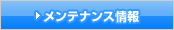 �����e�i���X���
