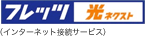 �t���b�c ���l�N�X�g