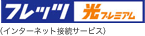 �t���b�c ���v���~�A��