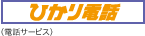 �Ђ���d�b