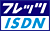 �t���b�c ISDN