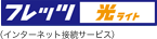 �t���b�c �����C�g