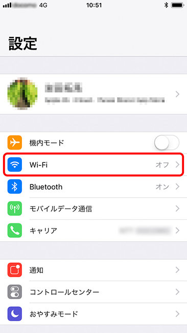 （2）［Wi-Fi］をタップします