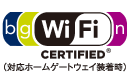 Wi-Fi CERTIFIED® (対応ホームゲートウェイ装着時)