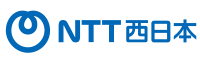 NTT西日本