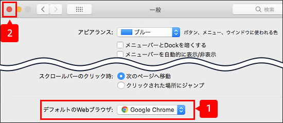 Q メール文中のurlをクリックしてもwebサイトが開かない チエネッタ Ntt西日本