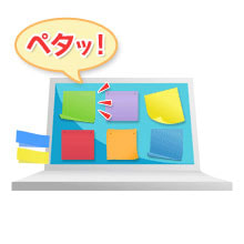 パソコンのデスクトップにメモを残す方法 Windows Mac チエネッタ Ntt西日本