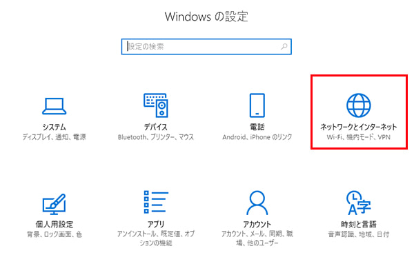 Q インターネットに自動で接続する方法を教えてください チエネッタ Ntt西日本