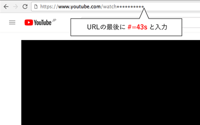 便利な小ワザで快適視聴 Youtube動画をもっと楽しむコツ チエネッタ