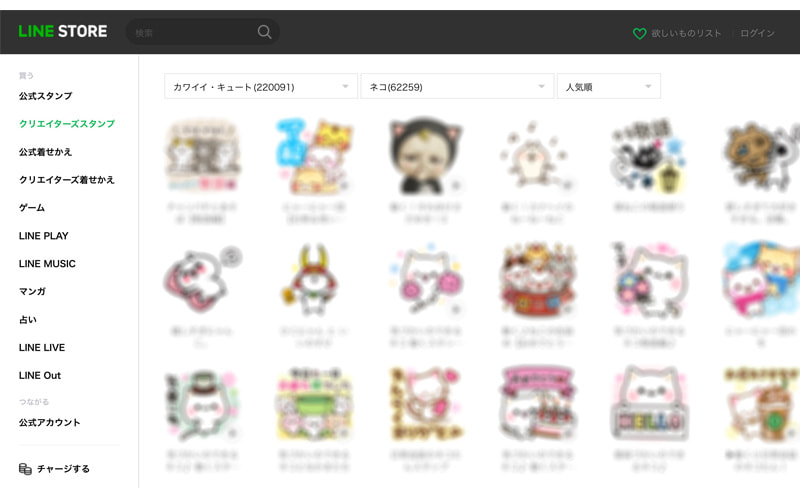 写真：「LINEスタンプ」で検索すると出てくる「公式スタンプ - LINE STORE」で人気のクリエイターズスタンプをチェックできるので、自分が描こうと思っているキャラクター（例えば「ネコ」など）のトレンドを押さえておくと良いかも！