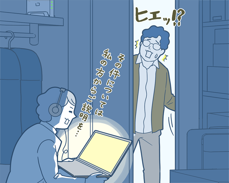 場所によってWi-Fiが弱く、大事な会議のときはWi-Fiが強い場所に移動しなければならなかった